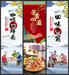 咖喱海鲜面