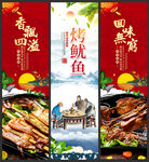 鱼豆腐