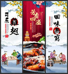 可乐鸡翅