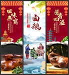 卤鹅