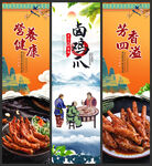 卤鸡爪