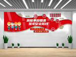 安全生产月建筑企业文化墙