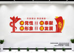 党员活动室标语