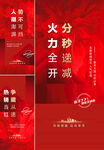 红金 开盘