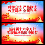 新十六字方针