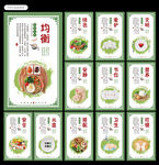食堂文化图片