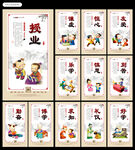 校园文化图片
