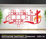 党员风采