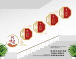 道德讲堂楼道