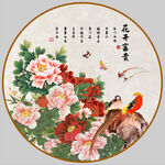 牡丹