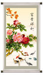 花开富贵