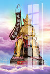 面然大士 