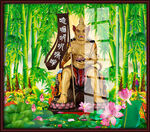 面然大士 