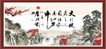 天行健 君子自强不息