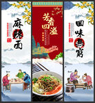 麻辣面