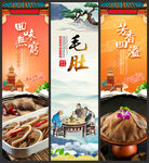 毛肚