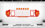 党员学习园地
