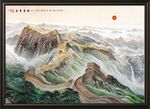 万里长城