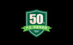 50年图标