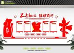 党建会议室