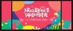 仲夏时光