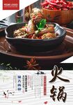 鸭脖