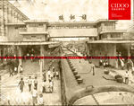 株洲