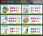 厕所提示牌
