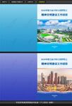 广西元素封面