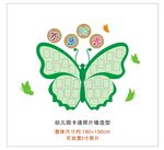 卡通照片墙造型