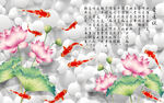爱莲说
