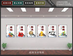 企业文化