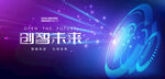科技KV
