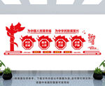 对党忠诚 服务人民
