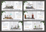 地产 精装房 价值点
