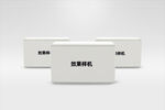 香皂盒子