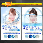保湿