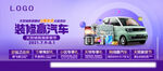 5周年庆 赢汽车 宏光mini