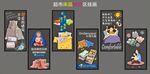 超市床品针织拖鞋区挂画