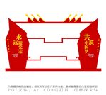 展柜