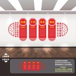 检察院文化墙