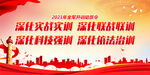 2021年全军开训动员令
