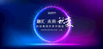 科技KV