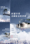 地产价值点