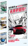 车位