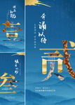 中式倒计时