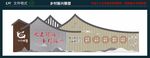 乡村振兴雕塑