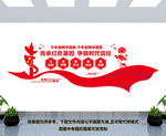 少年强则中国墙