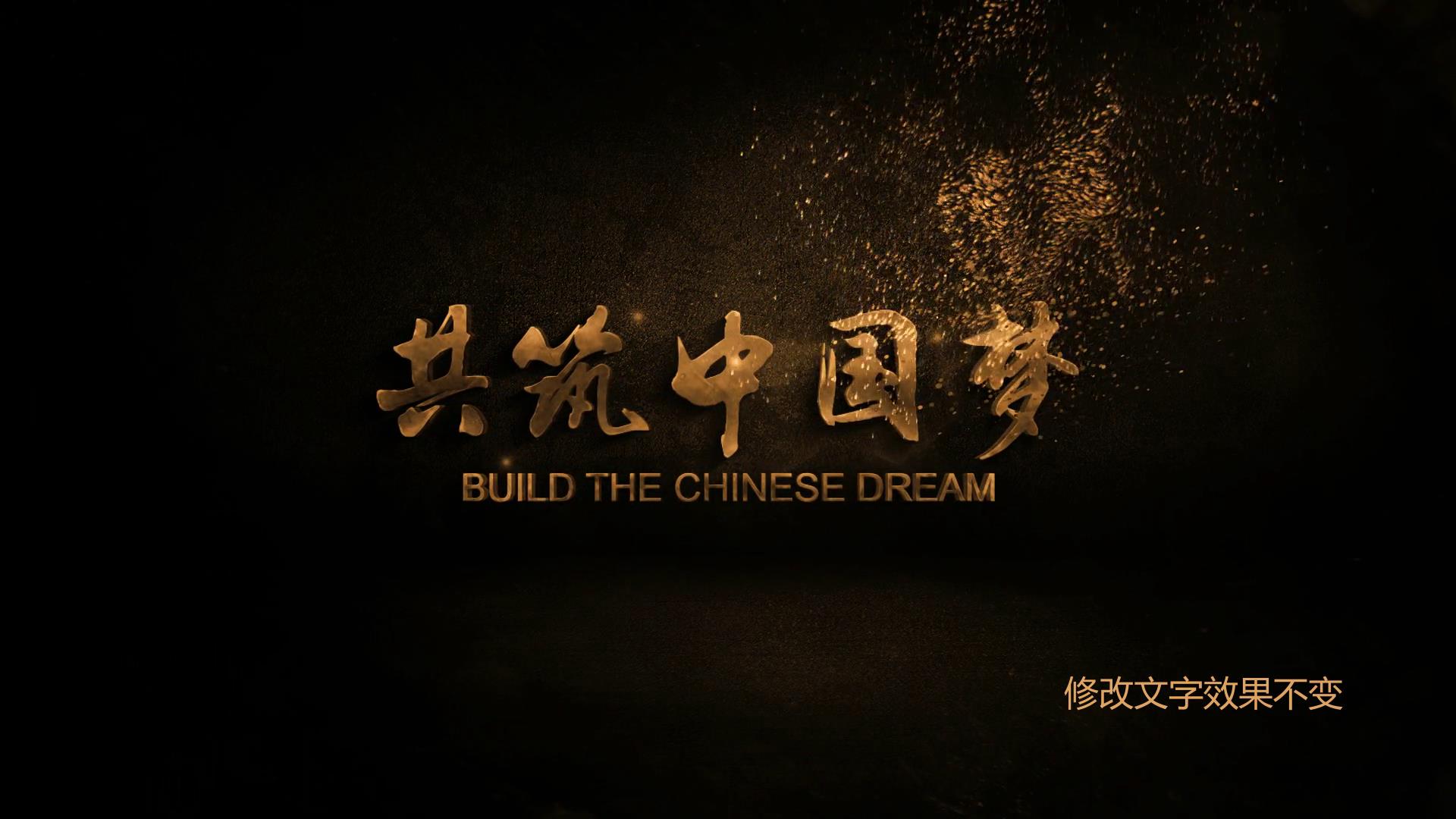 大气金色文字标题动画片头模板