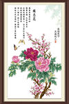 蝶恋花